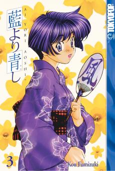 Manga - Manhwa - Ai Yori Aoshi us Vol.3