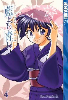 Manga - Manhwa - Ai Yori Aoshi us Vol.4