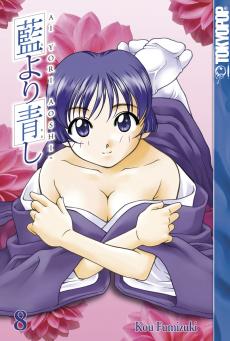 Manga - Manhwa - Ai Yori Aoshi us Vol.8