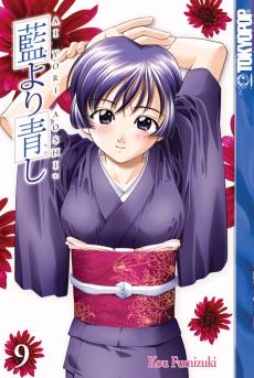 Manga - Manhwa - Ai Yori Aoshi us Vol.9