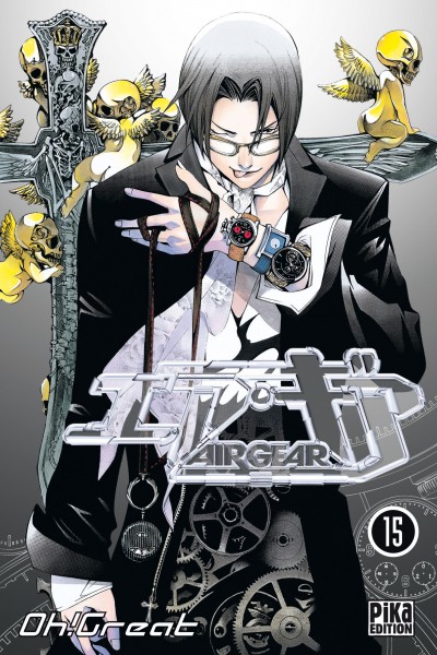 Air Gear Vol.15