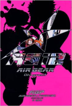 Manga - Manhwa - Air Gear x Pinky Street - Limited Edition jp Vol.12