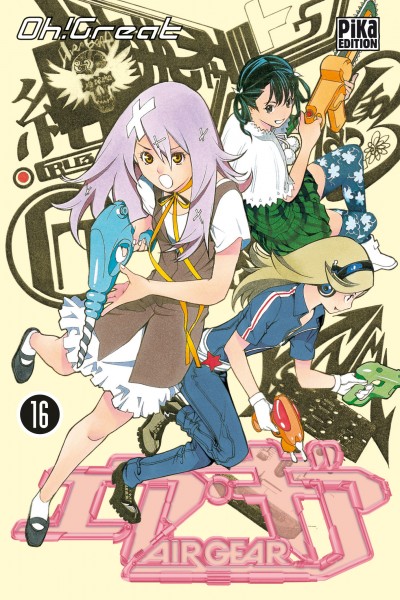 Air Gear Vol.16