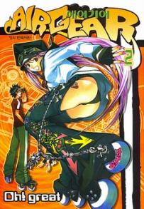 Manga - Manhwa - AIRGEAR 에어기어 kr Vol.2