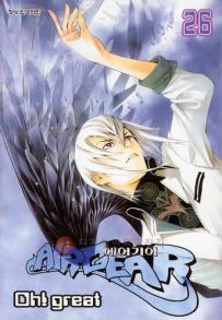 Manga - Manhwa - AIRGEAR 에어기어 kr Vol.26