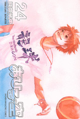 Manga - Manhwa - Ahiru no Sora jp Vol.24
