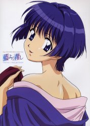 Manga - Ai yori Aoshi - Visual Collection jp Vol.0