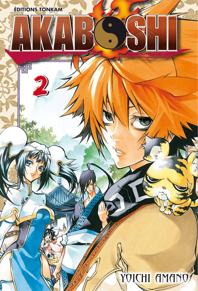Akaboshi Vol.2