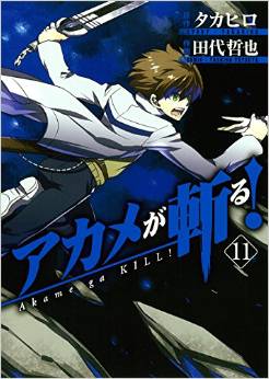 Manga - Manhwa - Akame ga Kill! jp Vol.11