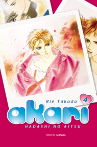 Manga - Manhwa - Akari - Hadashi no aitsu Vol.4