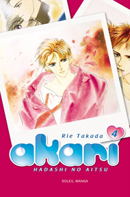 manga - Akari - Hadashi no aitsu Vol.4