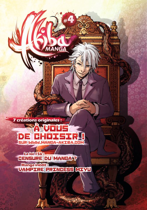 Akiba Manga Vol.4