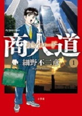 Manga - Manhwa - Akin Road jp Vol.1