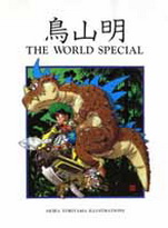 Mangas - Akira Toriyama - The World -  Special jp Vol.0