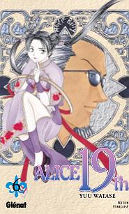 manga - Alice 19th Vol.6