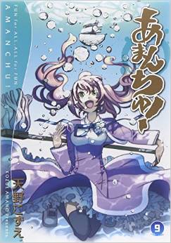Manga - Manhwa - Amanchu! jp Vol.9