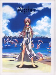 Mangas - Amano Kozue - Alpha - jp Vol.0