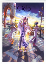 Manga - Manhwa - Amano Kozue - Cielo - jp Vol.0