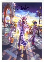 Mangas - Amano Kozue - Cielo - jp Vol.0