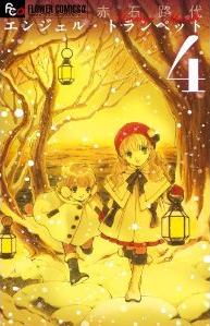 Manga - Manhwa - Angel Trumpet jp Vol.4