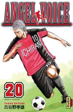 Manga - Manhwa - Angel voice Vol.20