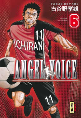 Angel voice Vol.6