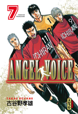 manga - Angel voice Vol.7