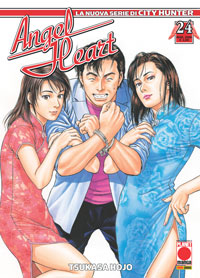 Manga - Manhwa - Angel Heart it Vol.24