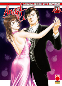 Manga - Manhwa - Angel Heart it Vol.31