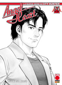 Manga - Manhwa - Angel Heart it Vol.34