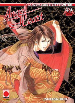 Manga - Manhwa - Angel Heart it Vol.49