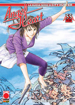Manga - Manhwa - Angel Heart it Vol.55
