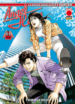 Manga - Manhwa - Angel Heart it Vol.61