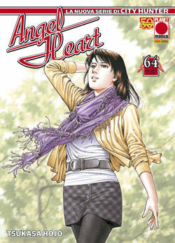 Manga - Manhwa - Angel Heart it Vol.64