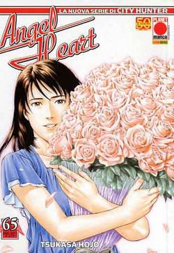 Manga - Manhwa - Angel Heart it Vol.65