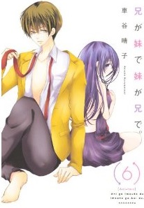 Manga - Manhwa - Ani ga Imôto de Imôto ga Ani de. jp Vol.6
