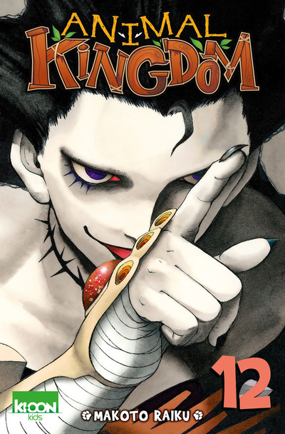 Animal kingdom - Manga - Manga news Animal kingdom - Manga - Manga news
