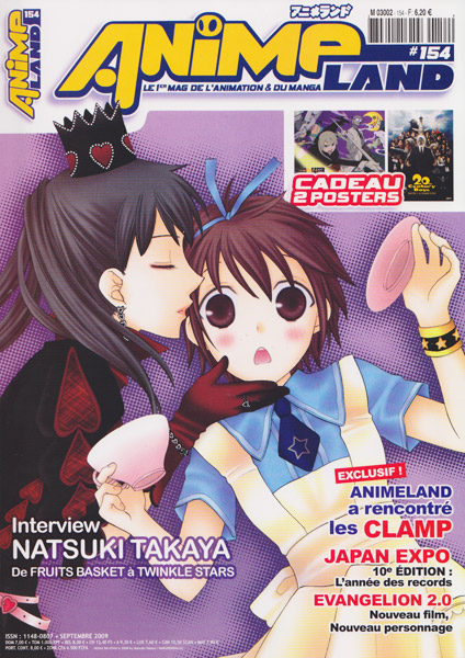 Animeland Vol.154