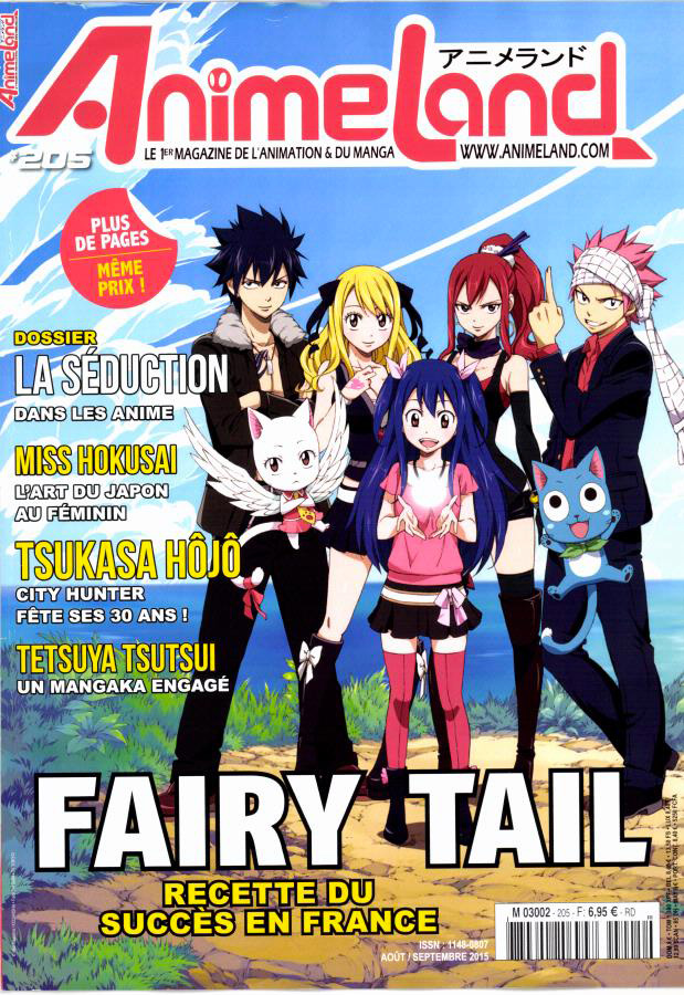 Animeland Vol.205