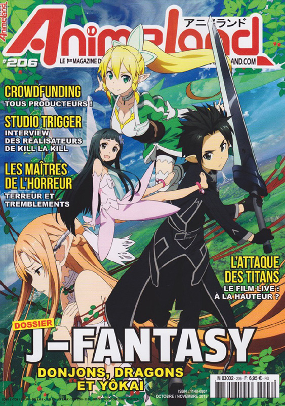 Animeland Vol.206