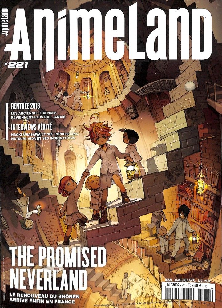 Animeland Vol.221