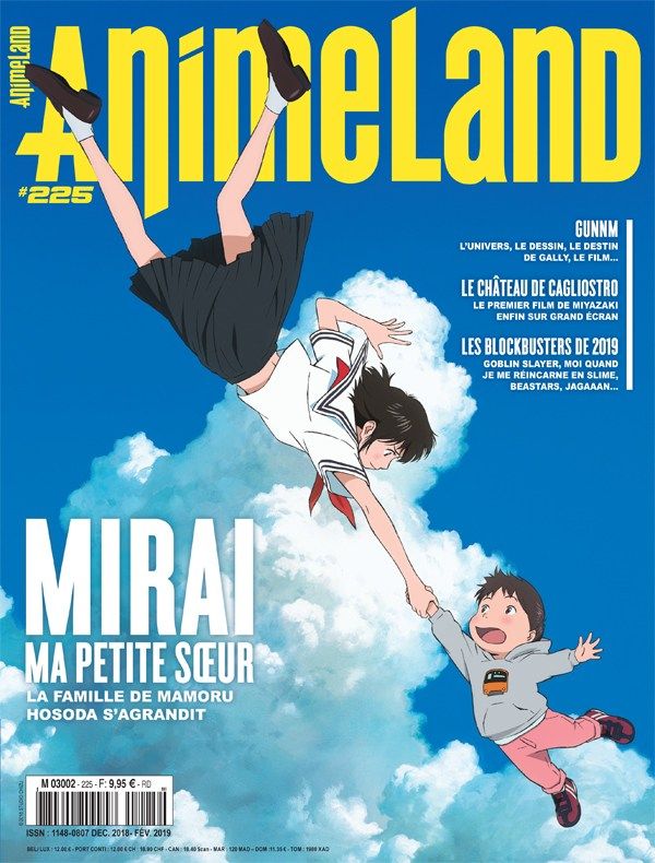 Animeland Vol.225