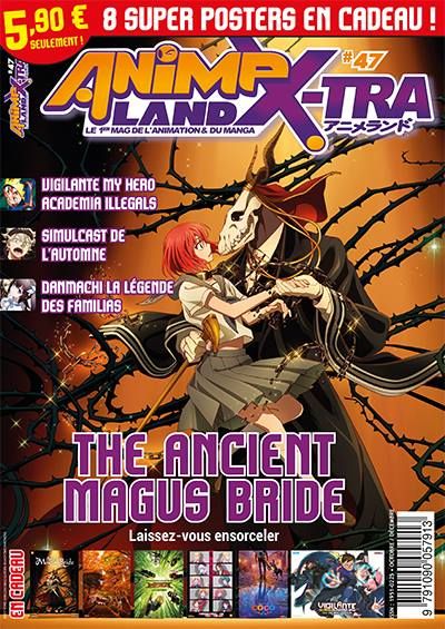 Animeland X-Tra Vol.47