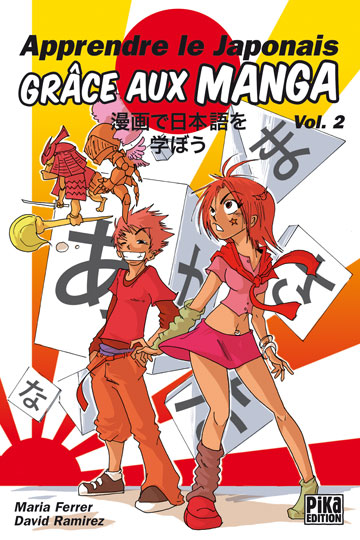Apprendre le japonais grace aux manga Vol.2