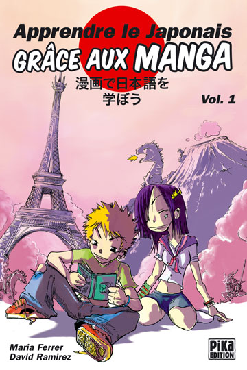 Apprendre le japonais grace aux manga Vol.1