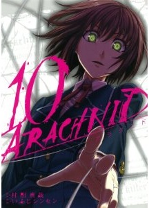 Manga - Manhwa - Arachnid jp Vol.10