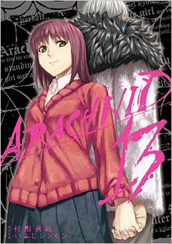 Manga - Manhwa - Arachnid jp Vol.13
