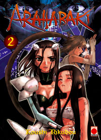 Manga - Manhwa - Arahabaki Vol.2