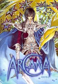 Manga - Manhwa - Arcana 아르카나 kr Vol.2