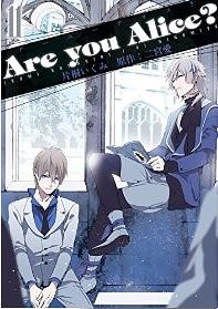 Manga - Manhwa - Are You Alice? jp Vol.11